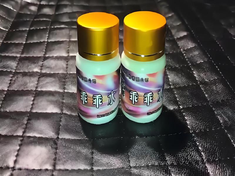 成人催药迷用品4711-YF型号